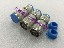 Adapter N-JJ Shuangyang Head Double Public Head N Revolution N Gong N Type L16 Connection Conversion Head N Male Head Double Pass