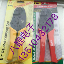 Imported Taiwan Radio Frequency coaxial hexagonal crimping pliers Cold pressure pliers pressure -1 5 -2 Joint pressure pipe homegrown RMB45