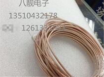 High temperature high frequency coaxial cable SFF50-1 5-2 RG316DB Teflon-1 5 Double Shield silver plating