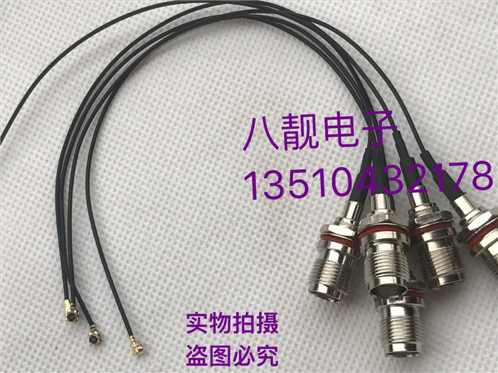 TNC mother head turn IPEX transfer line jumper IPX turn TNC waterproof can be installed radio frequency connecting line extension cord