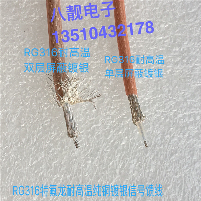 Pure copper silver plated high temperature 50 ohm feeder RG316D line SFF-50-1 5-2 single layer shielded RF coaxial line