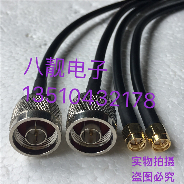 RF N SMA-JJ industrial grade RG223 feeder high frequency N SMA double male analyzer cable L16 to SMA cable
