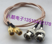 Huawei video terminal HD-SDI to SMB BNC-KJ Q9 RF coaxial video HD line transfer