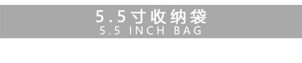 Điện thoại di động lưu trữ kỹ thuật số hoàn thiện bộ phụ kiện dòng dữ liệu tai nghe sạc kho cứng ổ cứng di động đa chức năng túi nhung