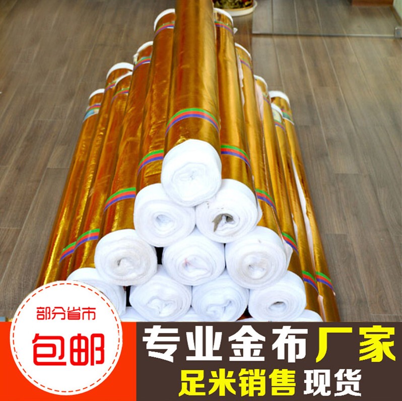 Gold Cloth for Wrapping Pillars, Gold Foil Fabric for Kindergarten Decoration, Tree Wrapping Fabric, Gold Material, Red, Green, Silver, Purple, Blue Fabric for Decoration