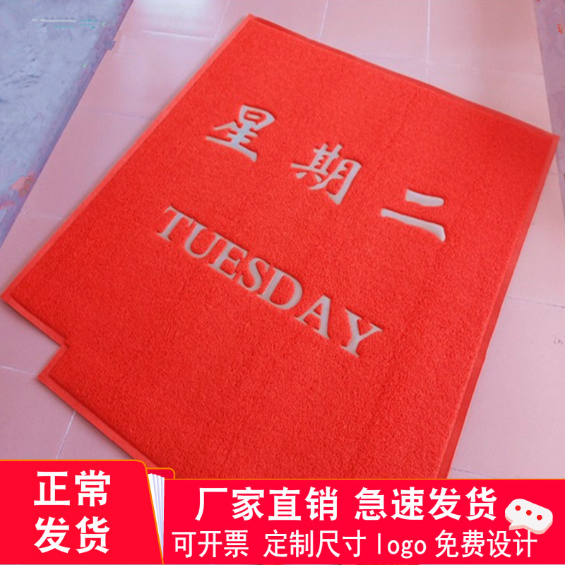 Manufacturers custom pvc floor mats elevator blankets week carpet spinning welcome logo advertising commercial carpet advertising blanket