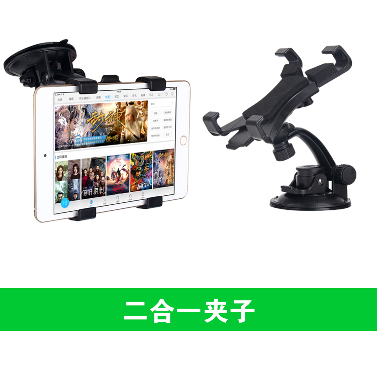 Tablet phổ clip tripod chuyển đổi hỗ trợ cố định kệ bracket tam giác sáng tạo cơ sở phụ kiện clip