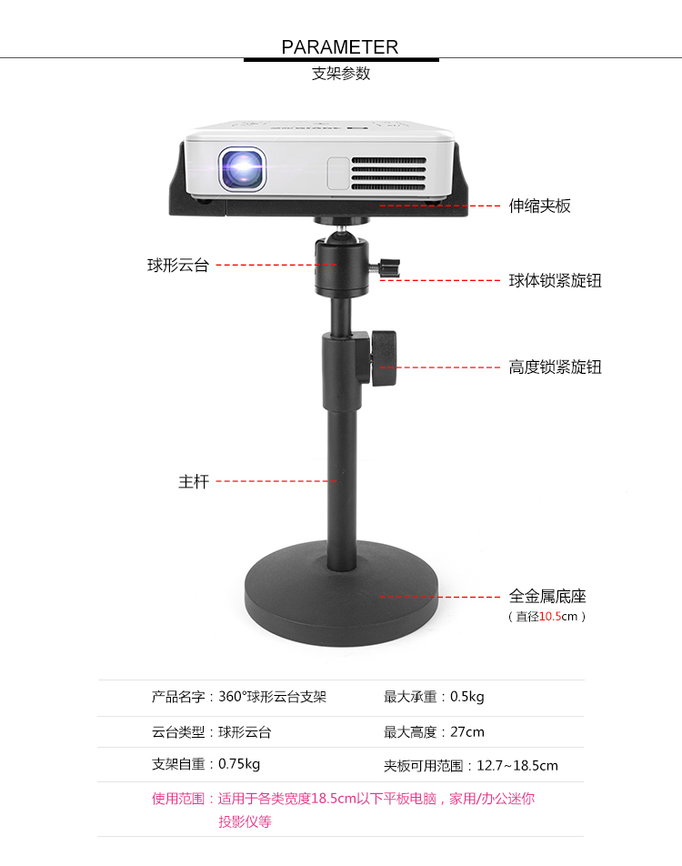 Điện thoại di động máy tính bảng để bàn clip phụ kiện đầu phổ dụng lười biếng xem phim chiếu nhôm khung kính thiên văn