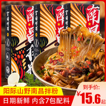Nanchang Mixin Fan Jiangxi Special in the Sunset Mountains has a convenient and fast food and stir-mixed rice noodle rice noodle sauce seasoning bag
