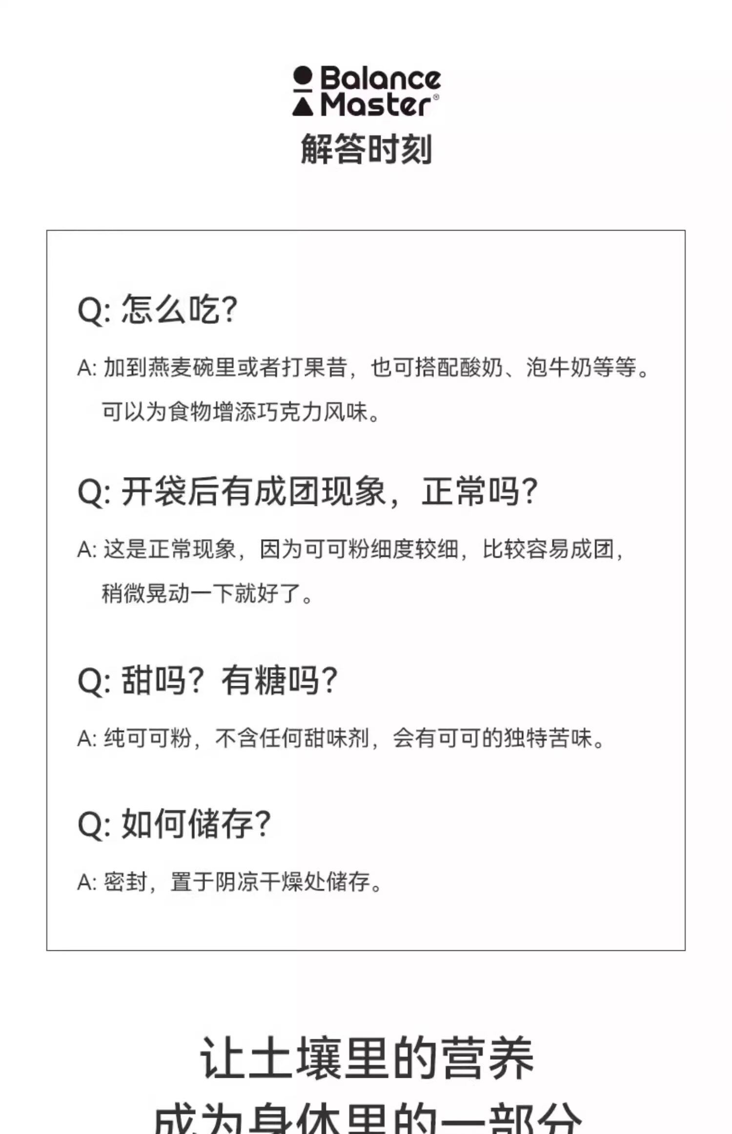 Напитки какао/шоколад bm均衡大师生可可粉未碱化无添加糖天然纯低脂热巧克力烘焙冲饮 Other home