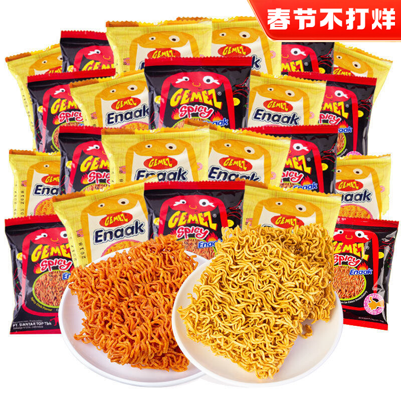 Indonesian imported chicken noodles Gemez Enaak Korea crispy noodles whole box 30 packs 12 packs into