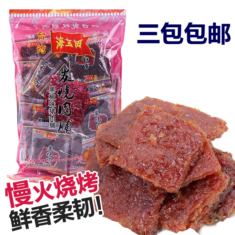 Haiyutian charcoal roast pork breast black pepper barbecue charcoal grilled meat jerky XO sauce 100g tea drink fixed stand under the wine contains sugar