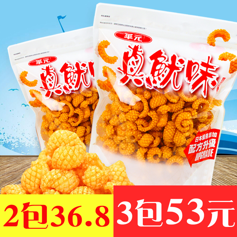 Taiwan Huayuan real squid flavor squid roll Real excellent flavor squid roll puffed snack large package 200g
