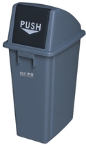 Baiyun PP new plastic waste paper recycling trash can school campus three categories of environmental protection trash can