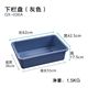 Thickened hotel tableware collection box bowl basket plastic vegetable basket basin security box restaurant dining car collection basin dish basin