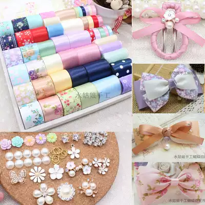 Flowers of handmade DIY production do bow hair accessories headdress hairclip ribbon ribbon material package