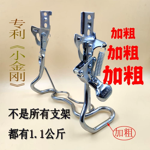 Велосипед, трубка, электромобиль, электрический штатив, парковочная стойка для глаз