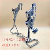 16 -INCH Double Open (жирный)