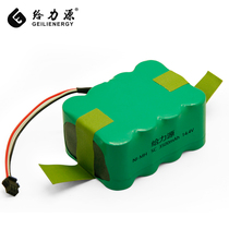 Suitable for KV8 XR510B Black Horse sweeper battery 14 4V Karina XR210 C23 robot accessories