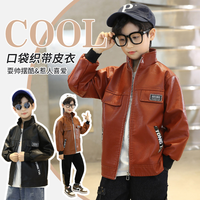 Boys' leather jacket 2022 spring and autumn new foreign style medium and large children's Korean style pocket ribbon stand collar leather jacket trendy