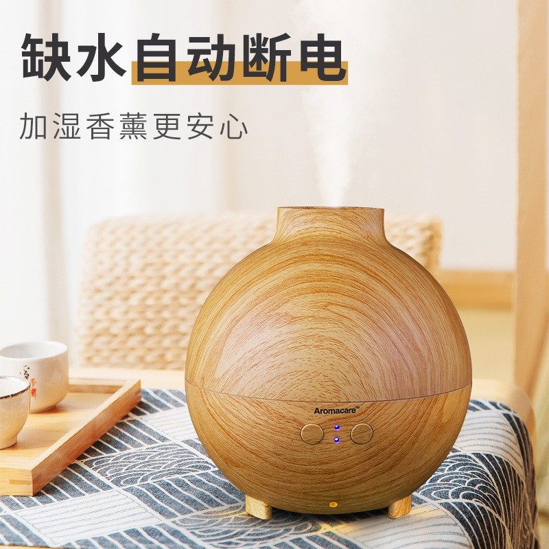 600ML large-capacity home wood grain humidifier essential oil aromatherapy machine creative ultrasonic air atomization machine fragrance