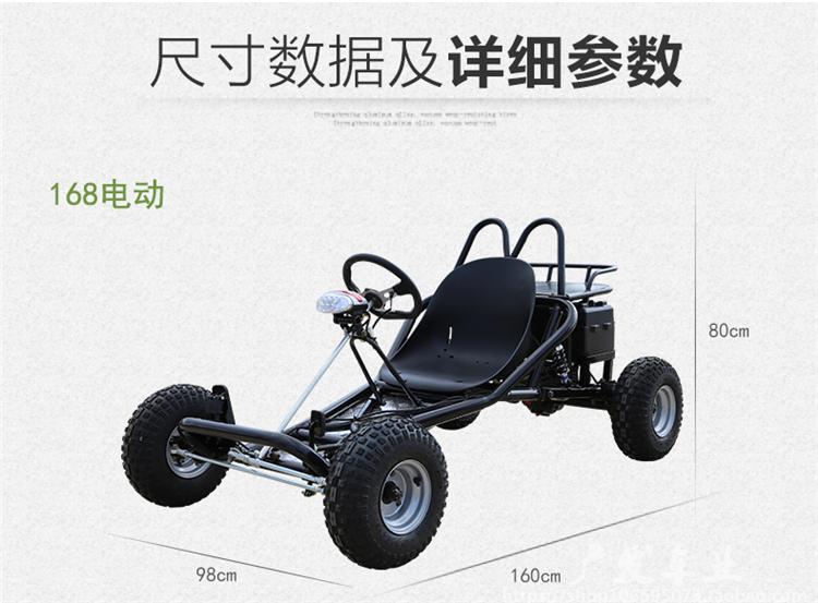 168 chiếc xe đua xăng đơn karting dành cho người lớn xe điện nhỏ
