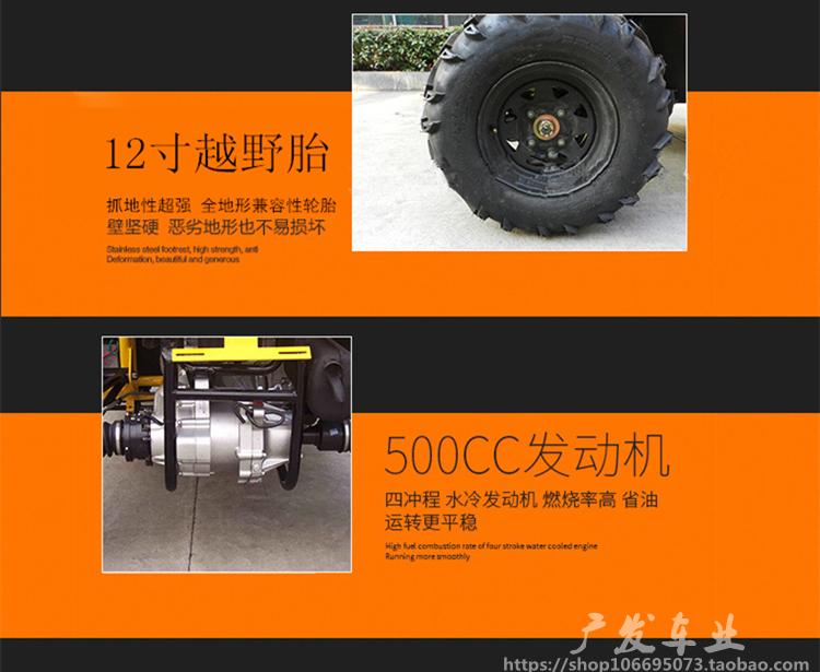 500CC trục đôi chỗ ngồi lớn bốn ổ đĩa di chuyển lớn off-road xe nông trại - Xe đạp quad xe vespa điện cho bé