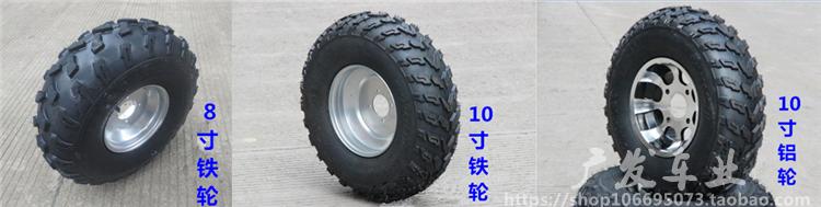 150-250 kart đôi lớn bốn bánh xe mô tô địa hình núi bãi biển cho thuê xe nông dân giải trí xe điện cho bé gái