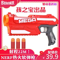 Authentic Hasbro NERF Heat A4887 Súng cầm tay Súng mềm Đồ chơi trẻ em Giải phóng mặt bằng giá thấp súng đồ chơi như thật