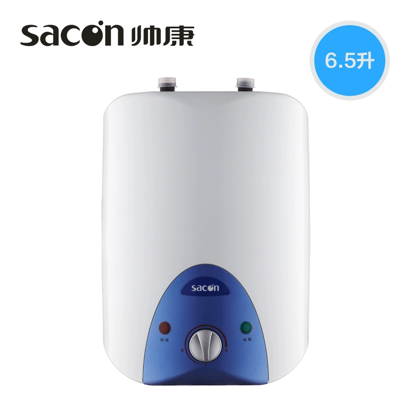Kho báu nhà bếp Sacon / Shuai Khang DSF-6.5ZS lưu trữ nhiệt nhanh loại ổ cắm trên bếp kho báu nước nóng nhỏ kho báu nước nóng - Máy đun nước