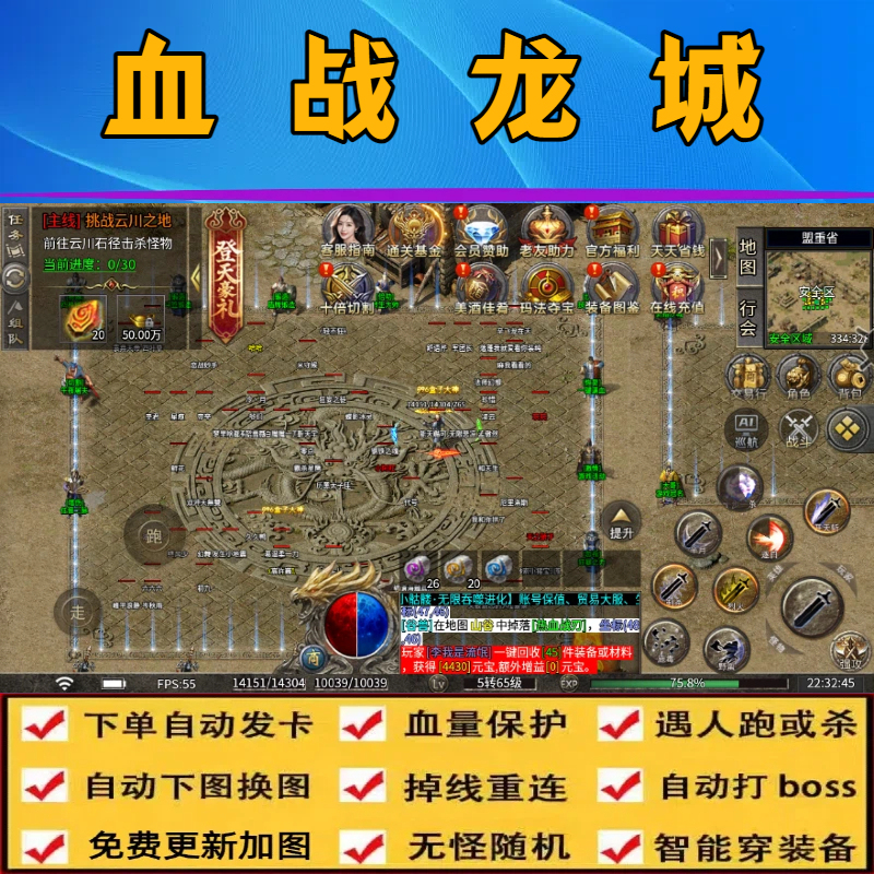 Blood War Dragon City Assistant Golden Snake Legend Dragon Soul War Script Android Emulator Apple Studio Automatic Gold Farming