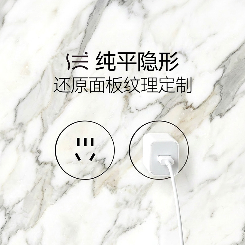 Shallow-Shaped Electrical Embedded Invisible Socket Set, Minimalist Invisible Socket, Zero-Embedded Socket