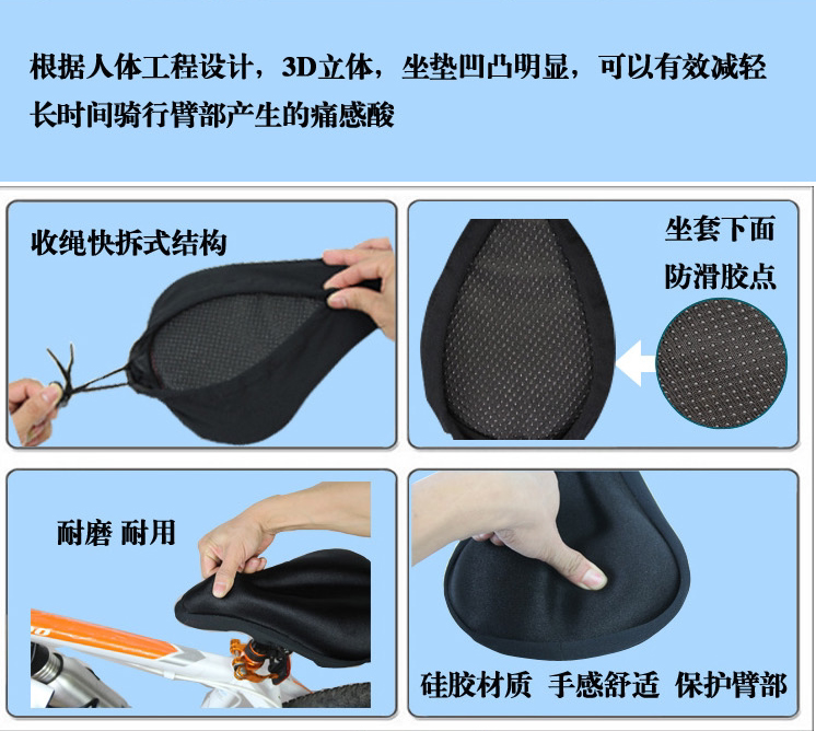 Selle de vélo - Ref 2350966 Image 9