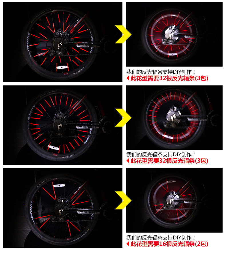 Décoration pour vélo - Ref 2278889 Image 11