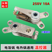 Norofeng electric cooker electric cooker temperature control switch pot special thermostat 10A250V