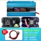 12v, 1500W