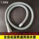 [1.5米滚筒洗衣机排水管灰色]