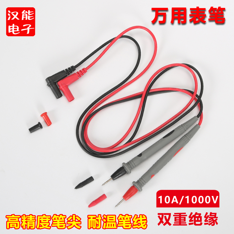 Universal Digital Multimeter Pen Line Test Line 1000V 10A Extra Sharp Extra Thin Titan Master Pen Pen