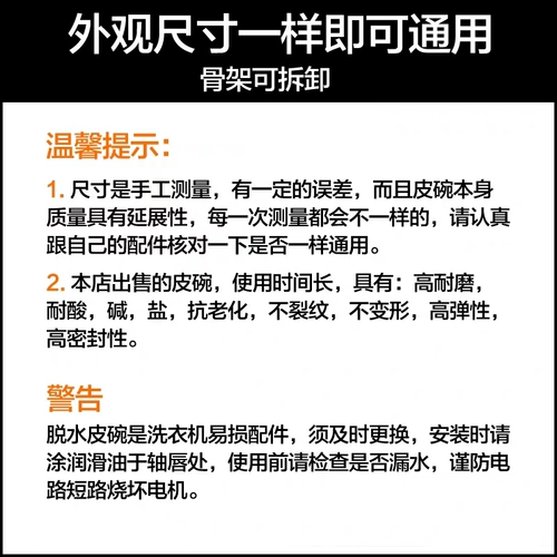 Sol Royalstar/Tianyang/специальная стиральная машина, ведро для сушки, гидрозатвор, дегидратор, кожаная чаша со скелетом, 12 отверстий, 14 отверстий
