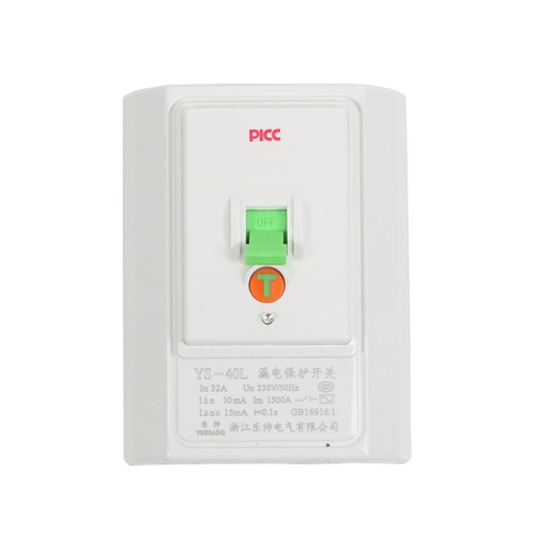 Le Shuai Air Conditioned Утечка утечки утечки 2P3P.
