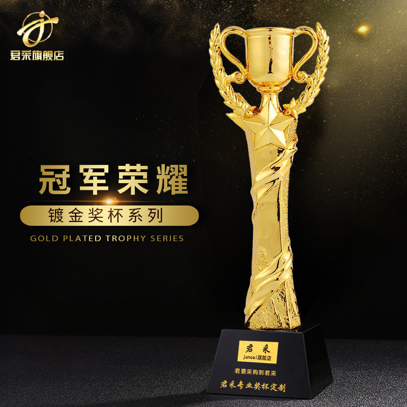 Champion glory new resin trophy custom-made base lettering outstanding staff awards five-star commemorative gold-plated