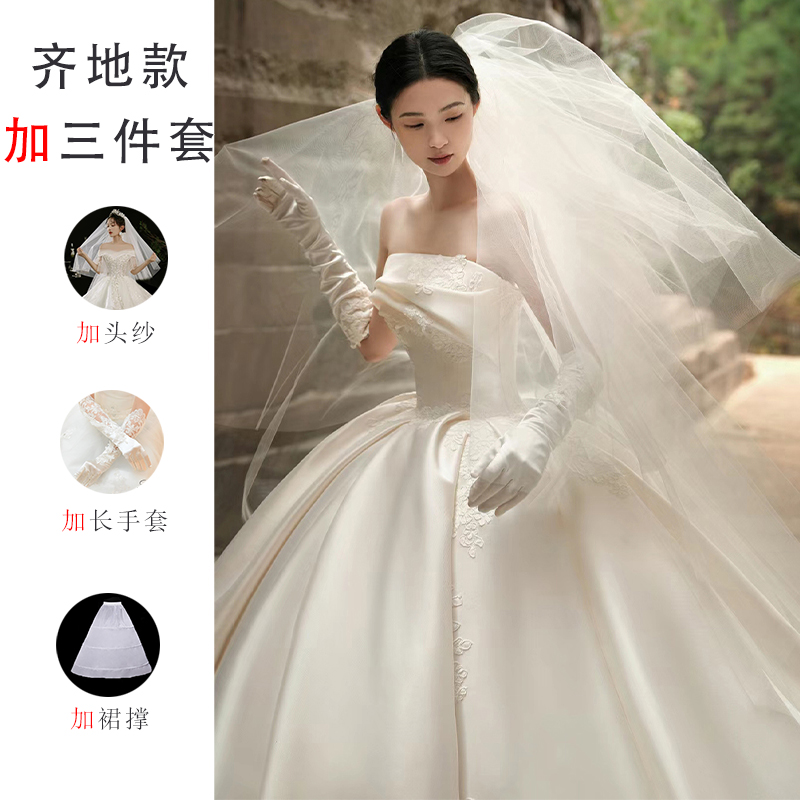  Tailored+Qiti wedding dress plus three pieces   + $9.43 