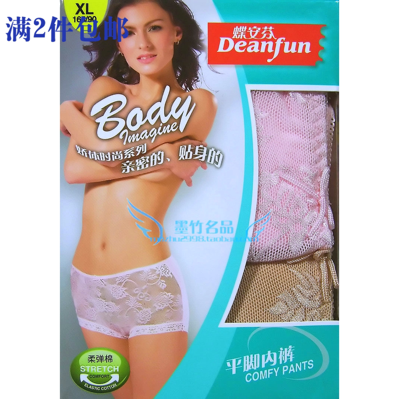 Dianfen 2187 Women's Boxer Mesh Lace Sexy Stretch Cotton Panties, Soft, Moisture-Absorbent and Breathable Dianfen 2187 Women's Boxer Mesh Lace Sexy Stretch Cotton Panties, Soft, Moisture-Absorbent and Breathable