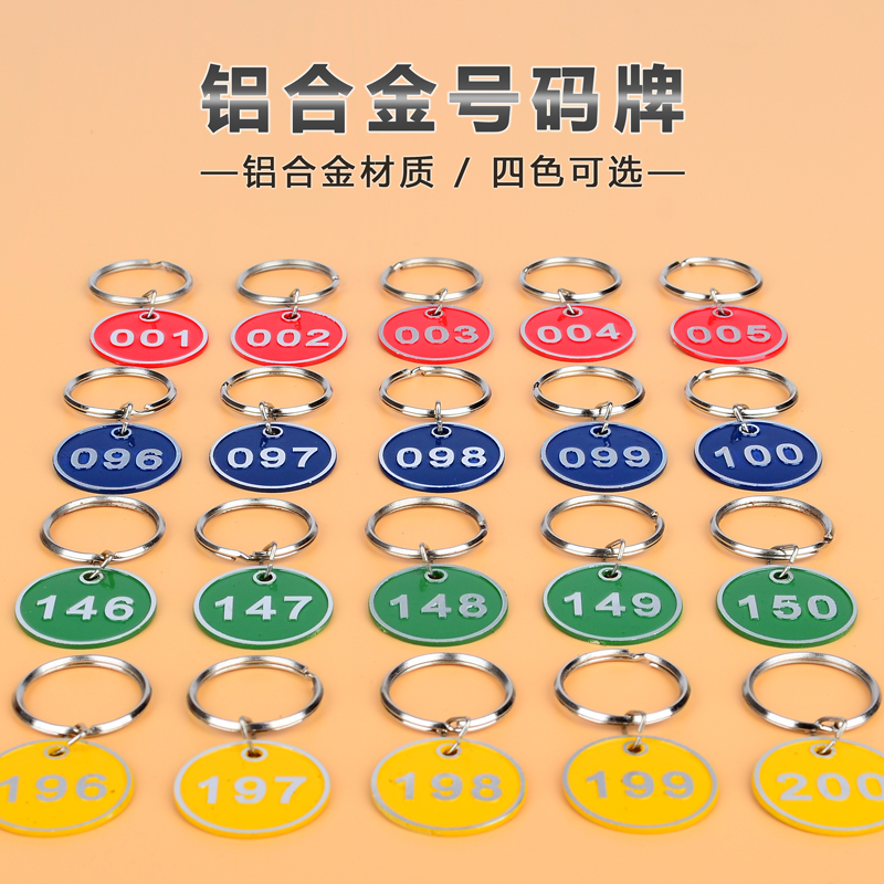 Aluminum alloy digital hand listed metal number plate sauna bath storage cabinet digital number register bracelet