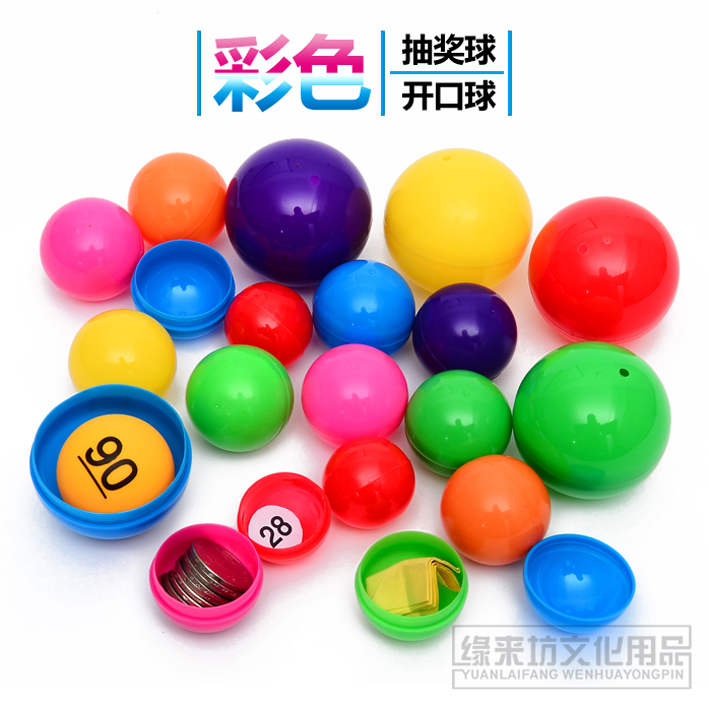 Lottery jackpot opening ball groping award ball jackpot opening table tennis color egg lottery jackpot special ball