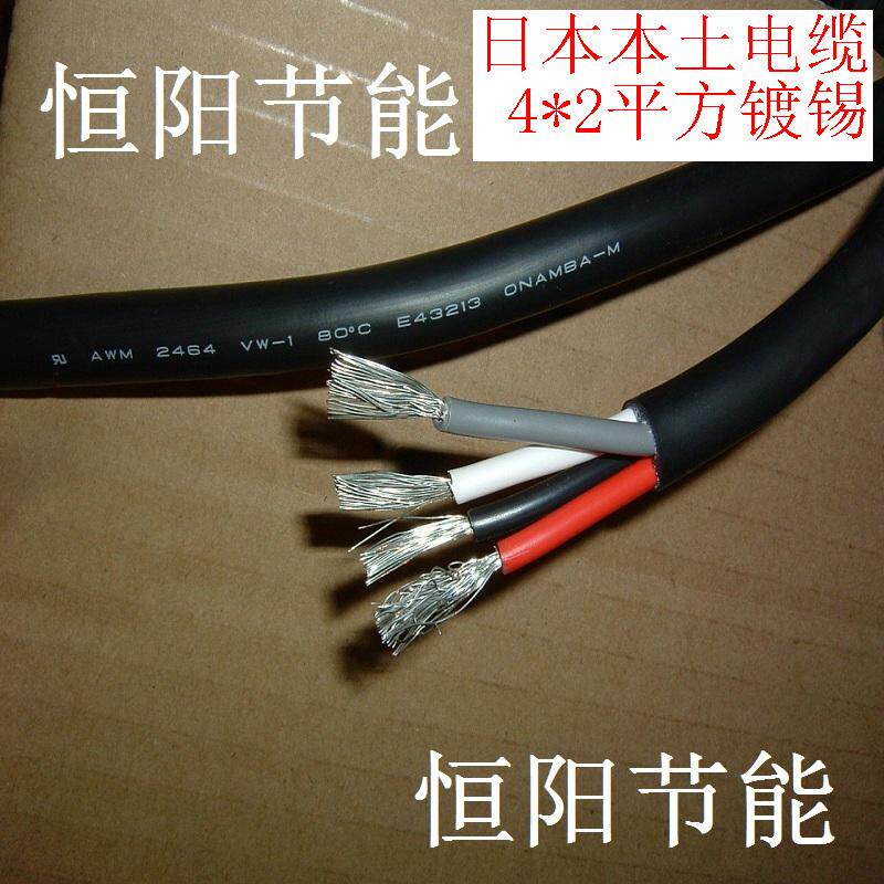 Japan imported ONAMBA 4-core 2 square cable tinned motor control line machine tool power cord oil resistance