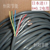 5 9 Japan imported 8 core 0 2 square cable signal control line pure copper core machine tool cable super soft