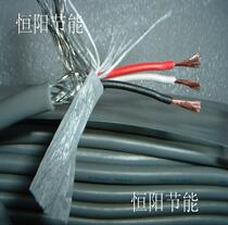 Japan imported Fuji 3 core 0 5 square shielded wire signal control line MVVS pure copper core super soft