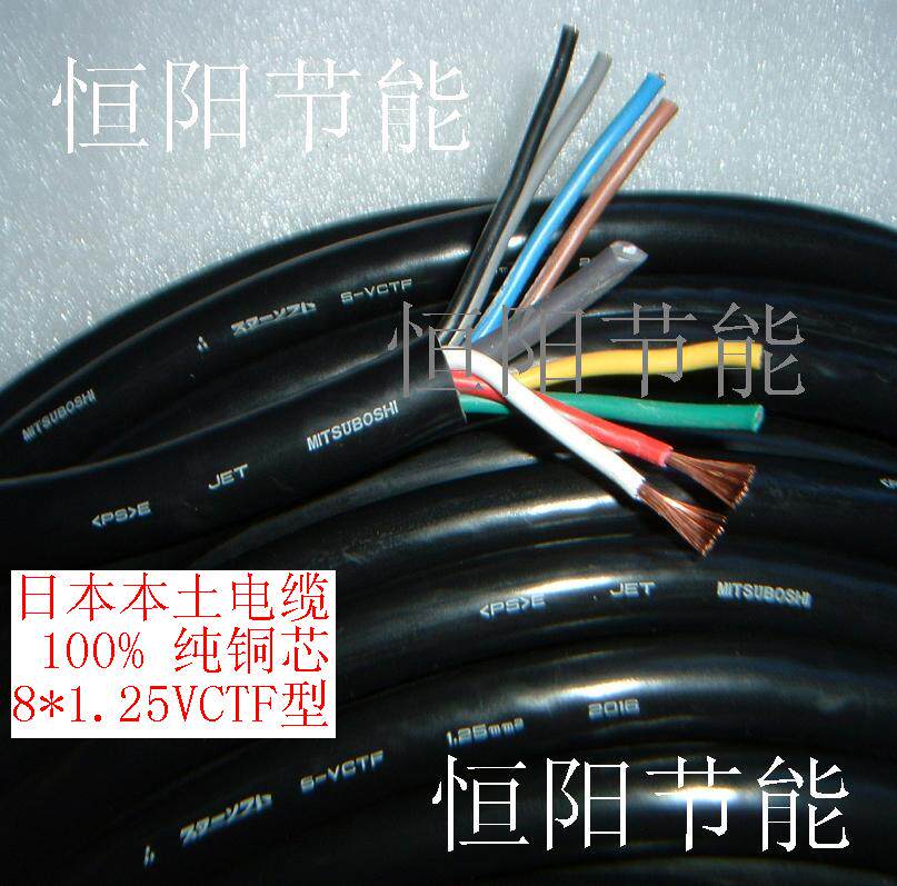 Japan imports MITSOSHI 8 Core 1 25 square cable Motor Power Line Control Line Ultra Soft VCTF