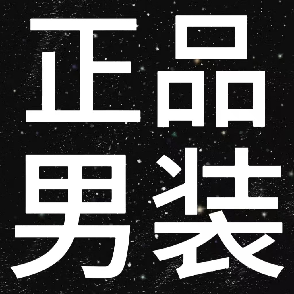 男装休闲户外运动的LOGO